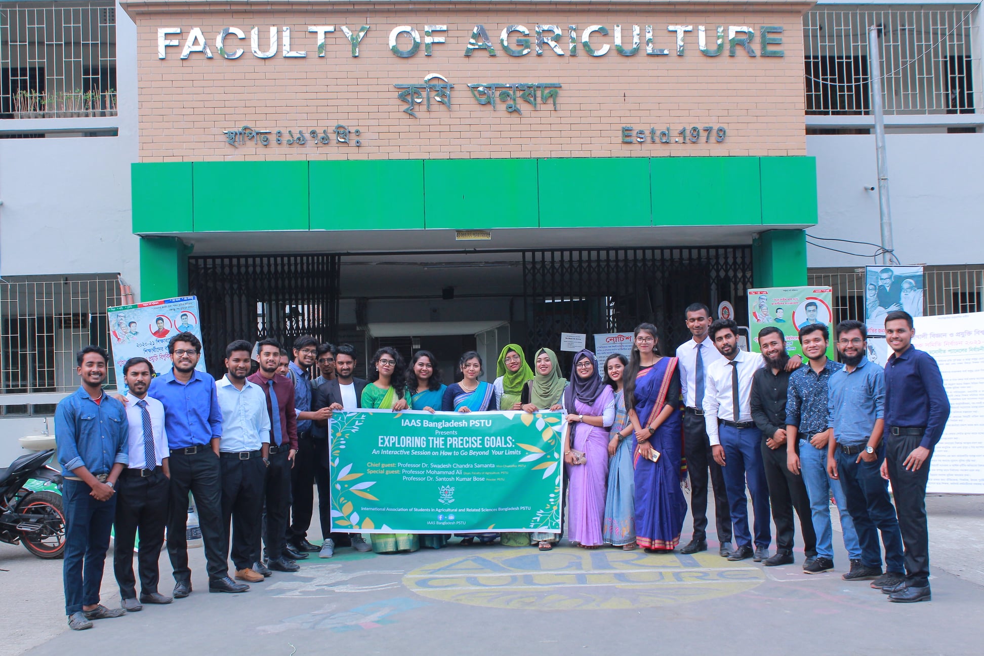 IAAS Bangladesh PSTU gallery image