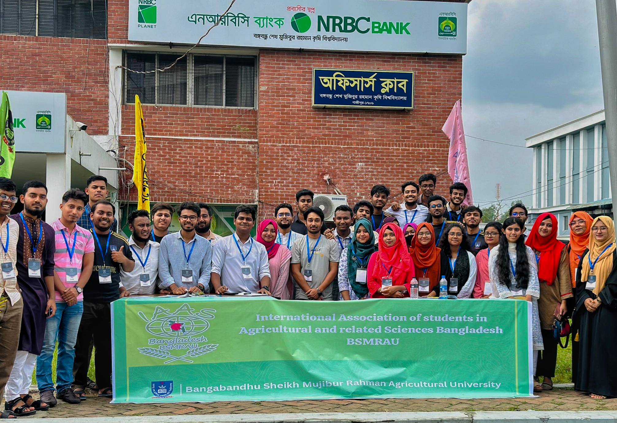 IAAS Bangladesh GAU gallery image