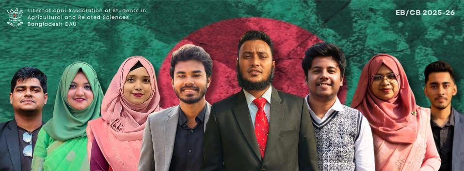 IAAS Bangladesh GAU gallery image