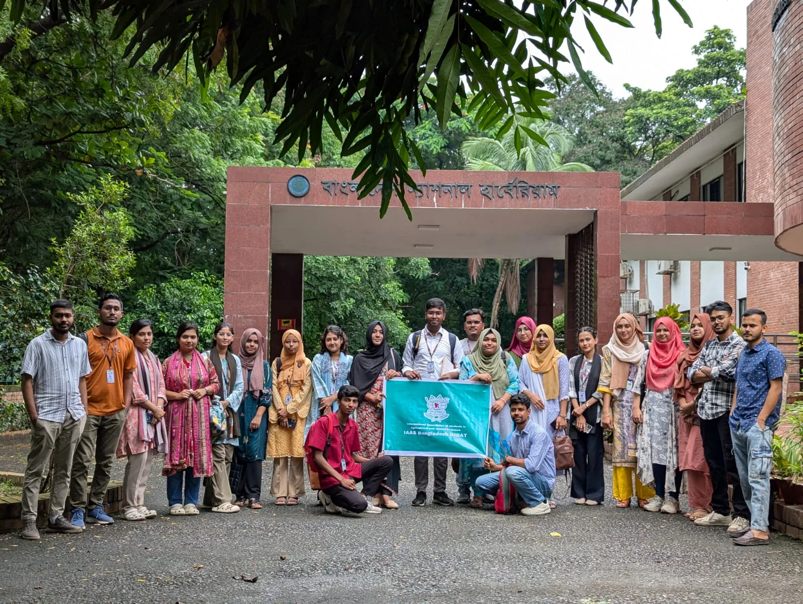 IAAS Bangladesh IUBAT gallery image