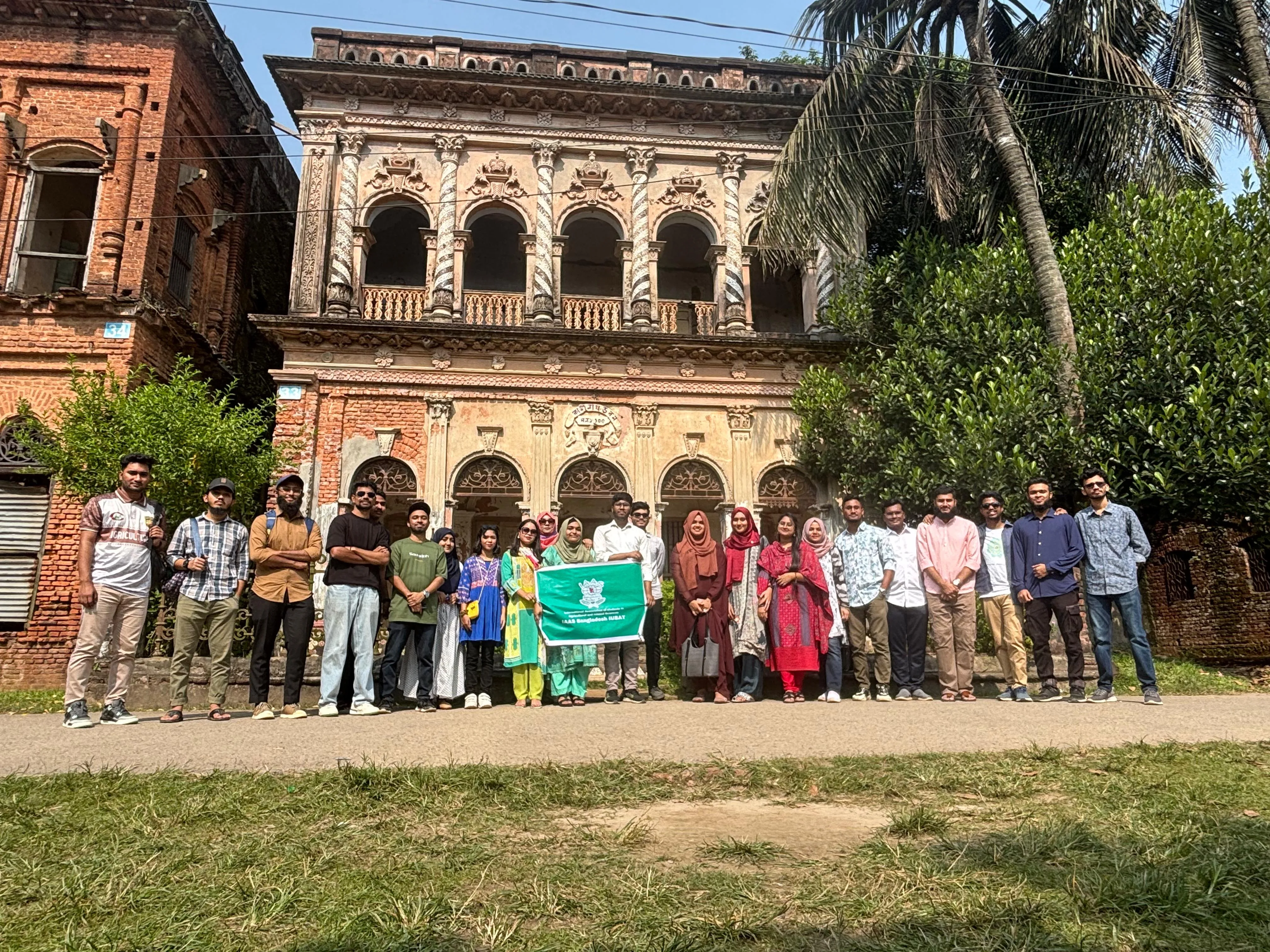 IAAS Bangladesh IUBAT gallery image