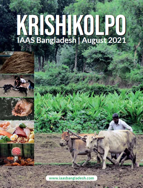 Krishikolpo 3rd Issue