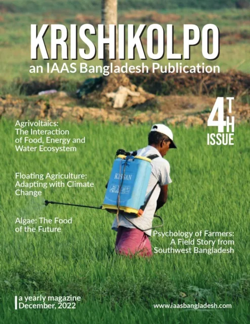 Krishikolpo 4th Issue