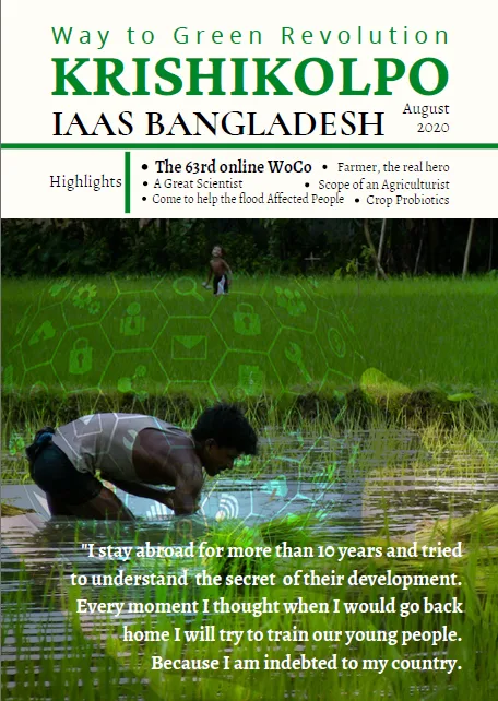 Krishikolpo 1st Issue