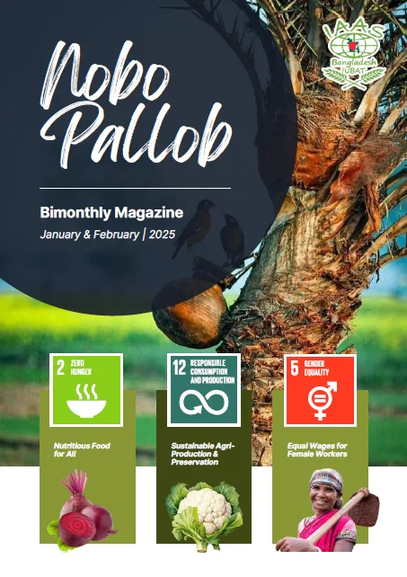 Nobo Pallab – Bimonthly Magazine | January & February | 2025