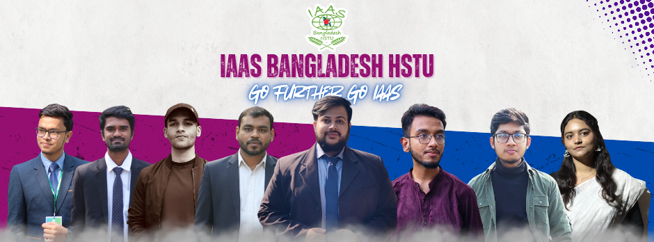 IAAS Bangladesh HSTU EBCB 2025-26